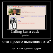 unfunny russian meme making fun of kuz being a cucc