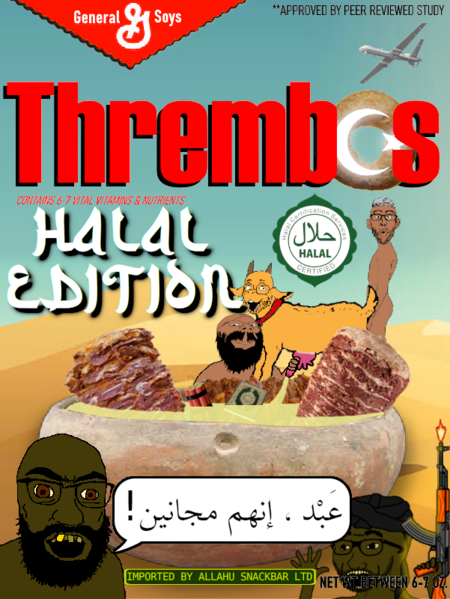 File:Islamic thrembos.png