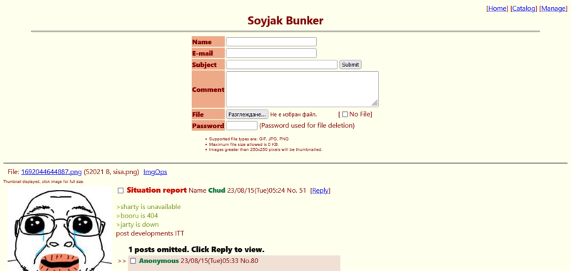File:Soyjak Bunker imageboard.png
